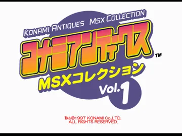 Konami Antiques - MSX Collection Vol. 1 (JP) screen shot title